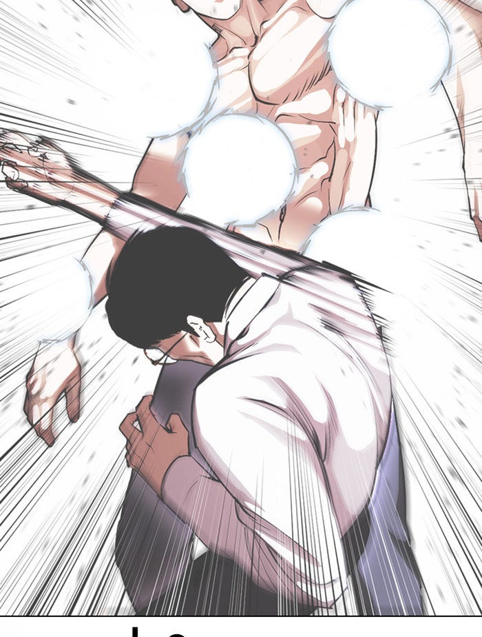 LOOKISM - หน้า 131