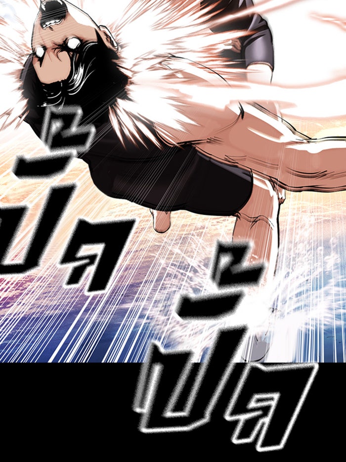 LOOKISM - หน้า 14