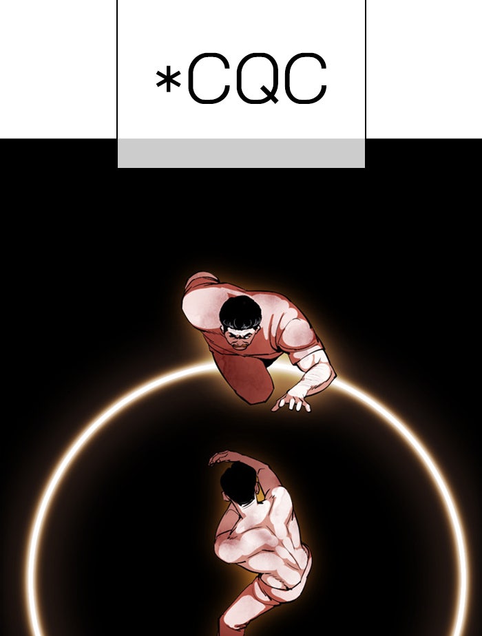 LOOKISM - หน้า 143