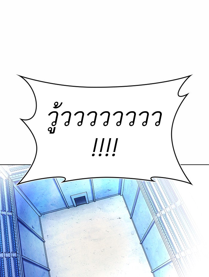 LOOKISM - หน้า 157