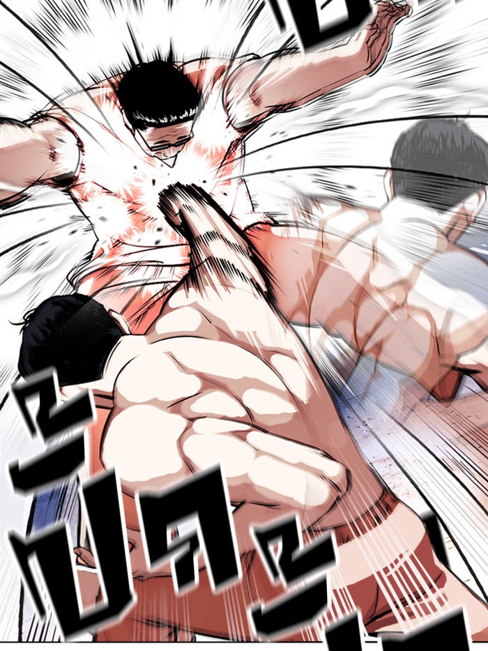 LOOKISM - หน้า 20