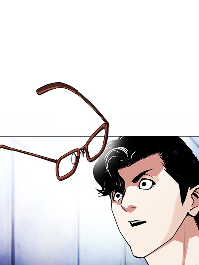 LOOKISM - หน้า 42