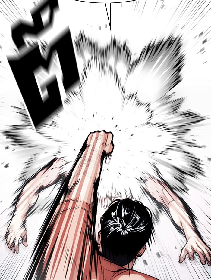 LOOKISM - หน้า 44