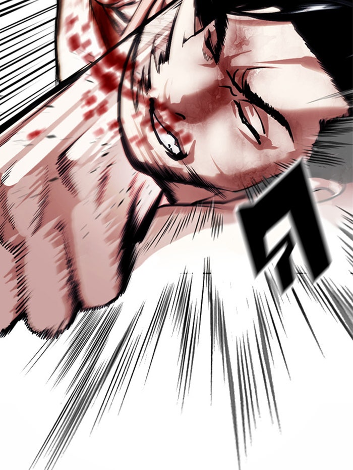 LOOKISM - หน้า 47
