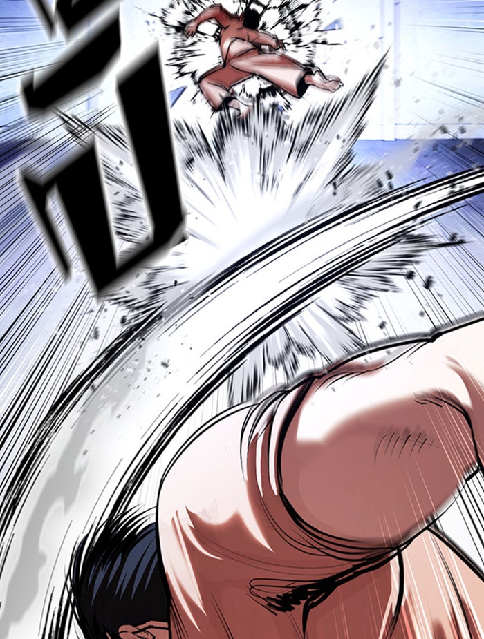 LOOKISM - หน้า 79