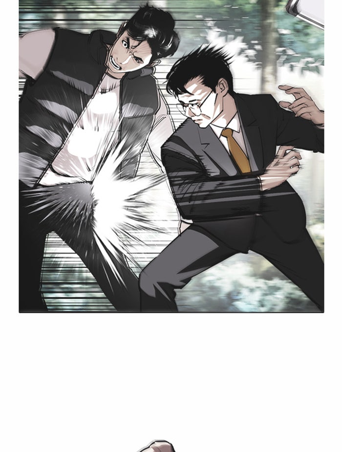 LOOKISM - หน้า 87