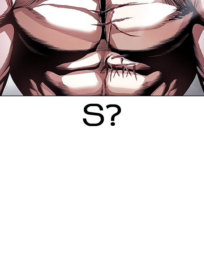 LOOKISM - หน้า 167