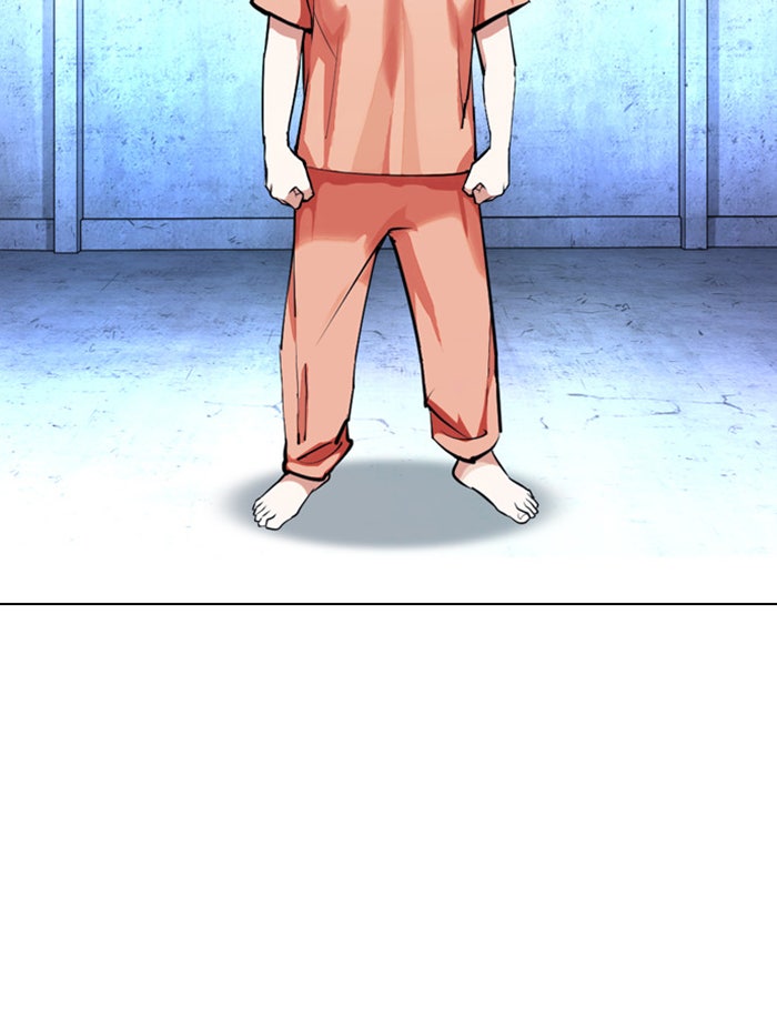 LOOKISM - หน้า 23