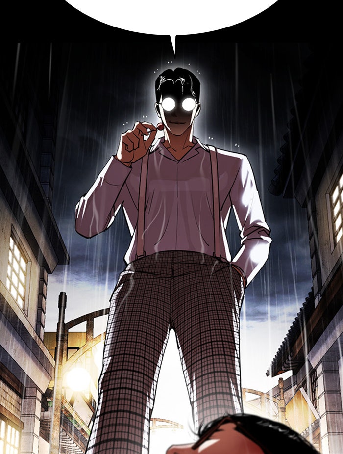 LOOKISM - หน้า 5