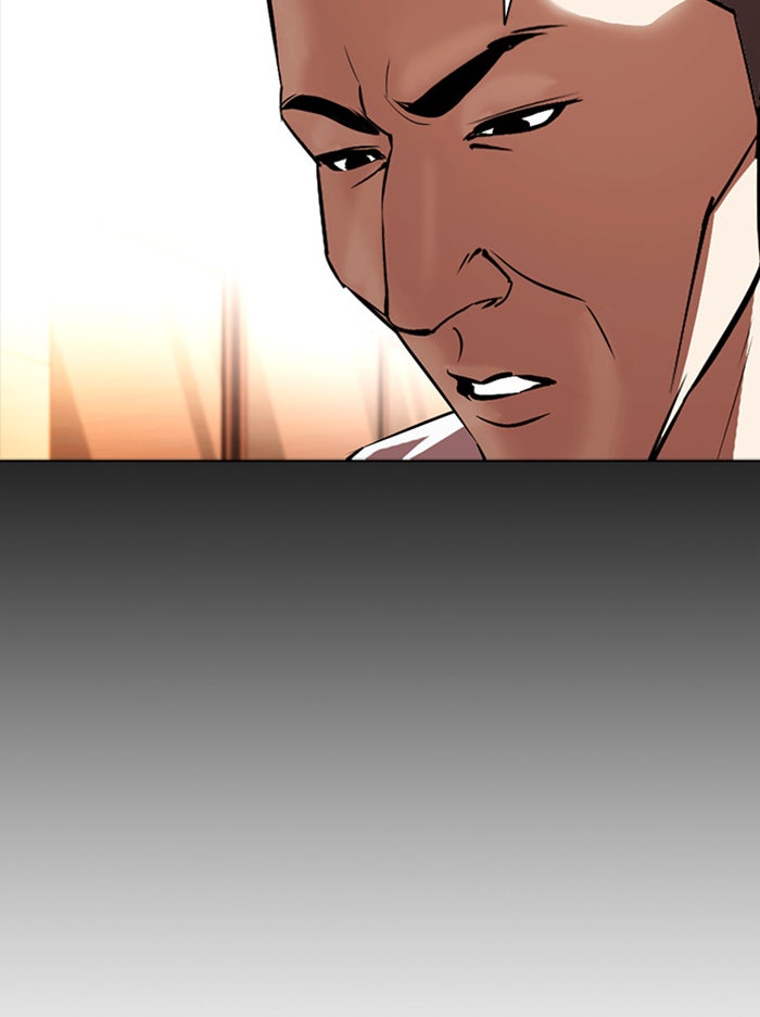 LOOKISM - หน้า 73