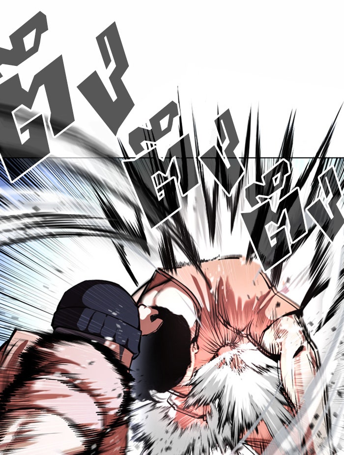 LOOKISM - หน้า 97