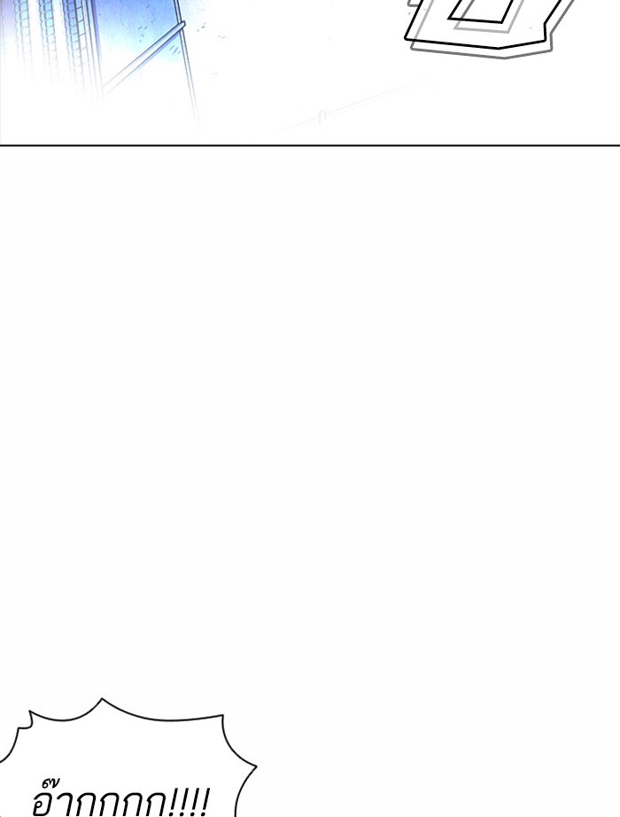LOOKISM - หน้า 110