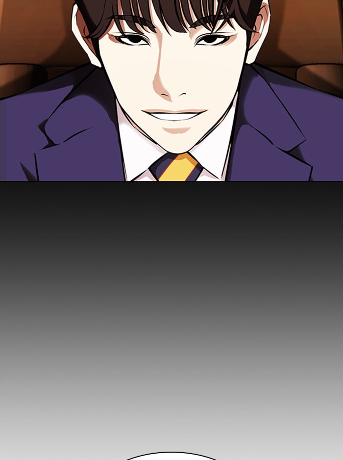 LOOKISM - หน้า 134