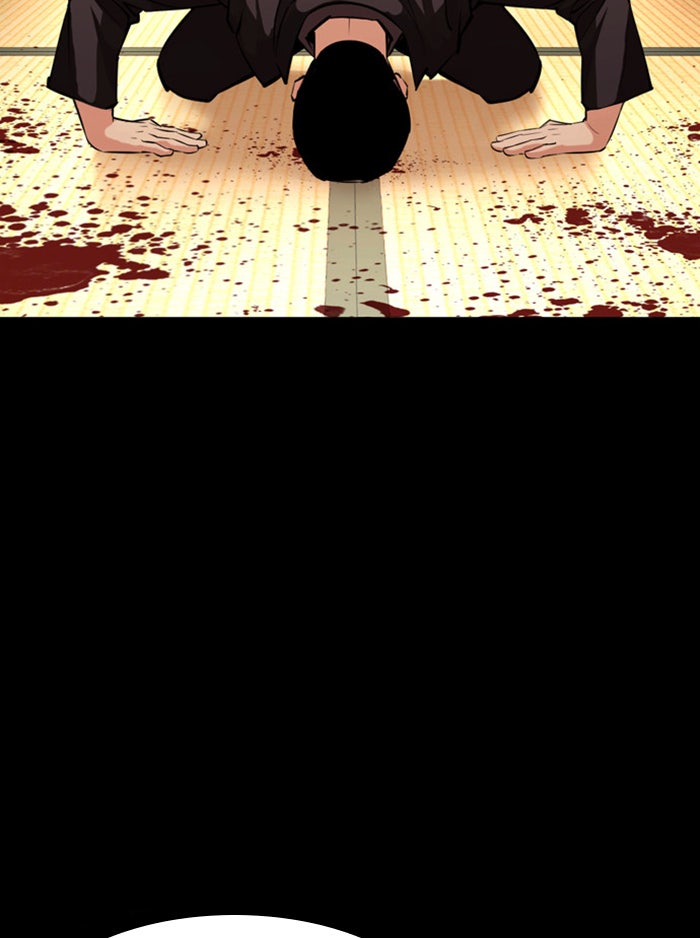 LOOKISM - หน้า 155
