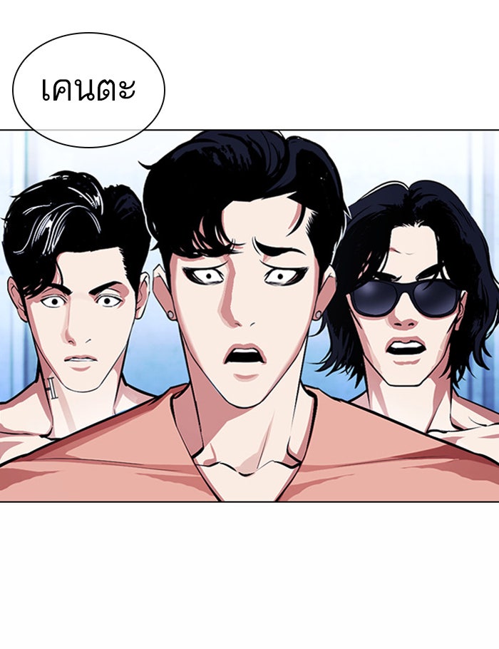 LOOKISM - หน้า 158
