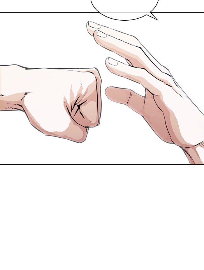 LOOKISM - หน้า 46