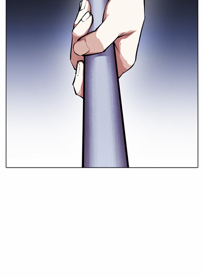 LOOKISM - หน้า 96