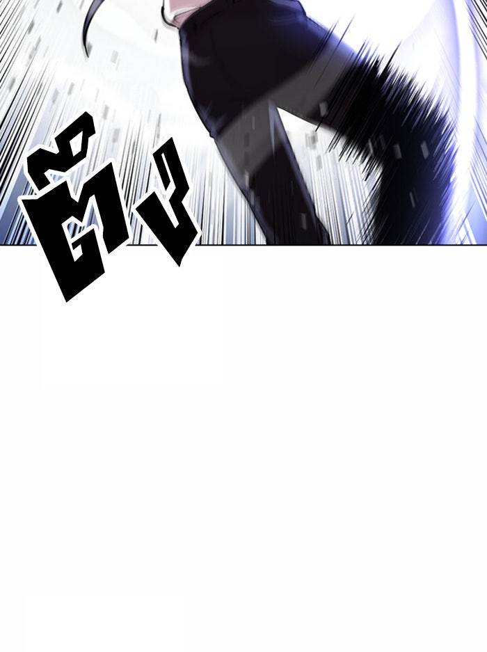 LOOKISM - หน้า 121