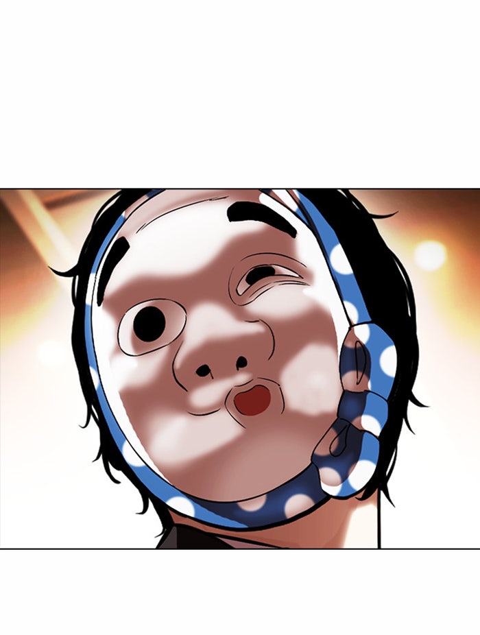 LOOKISM - หน้า 104