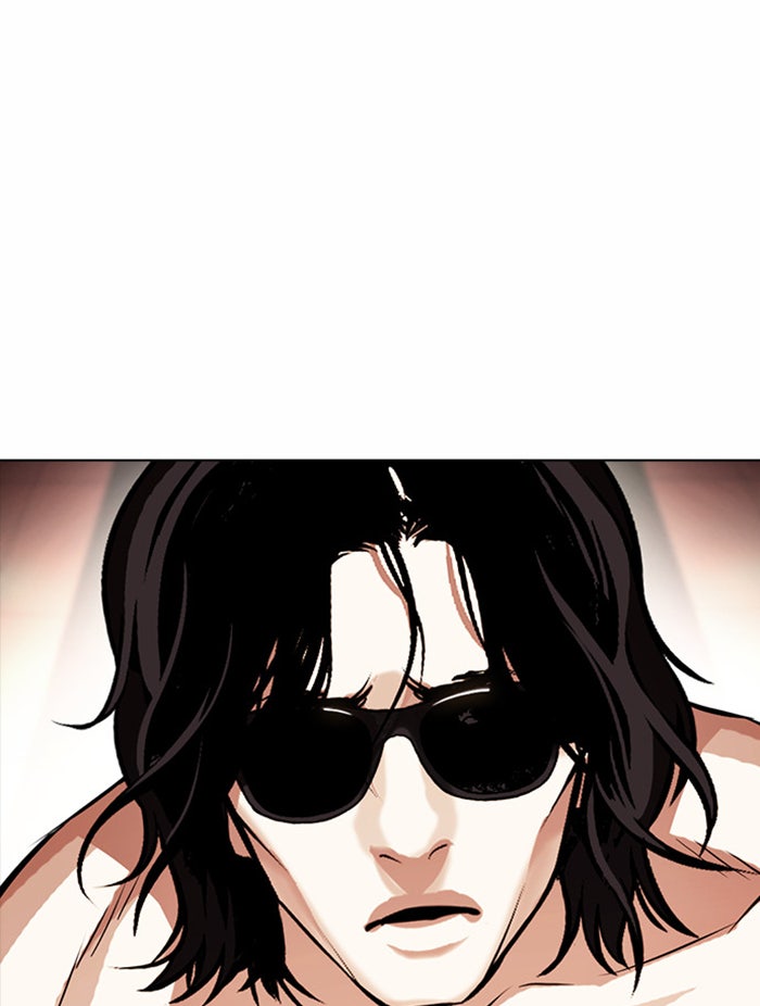 LOOKISM - หน้า 105