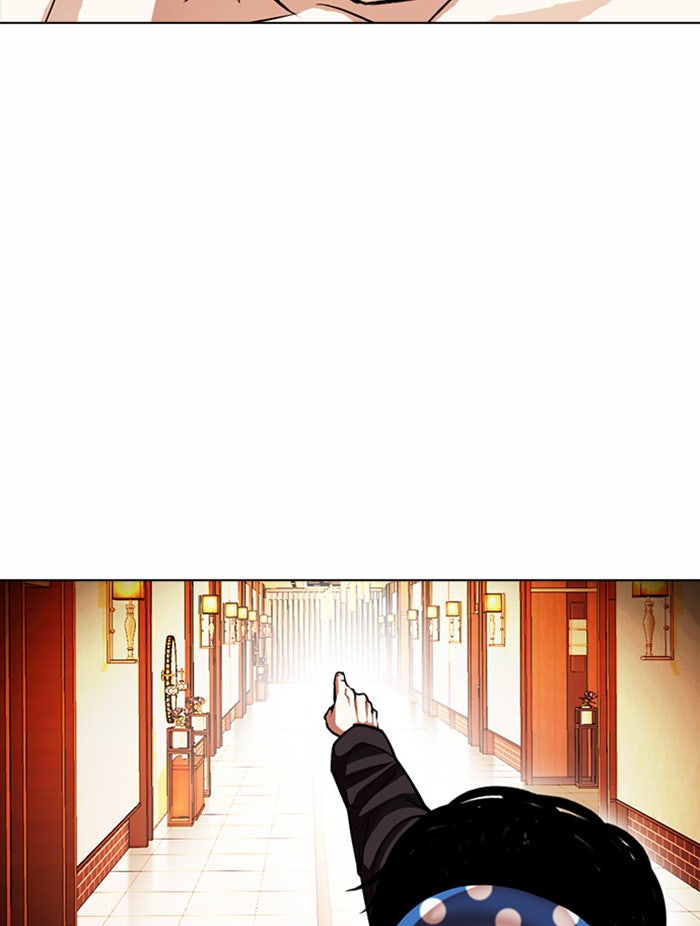 LOOKISM - หน้า 106