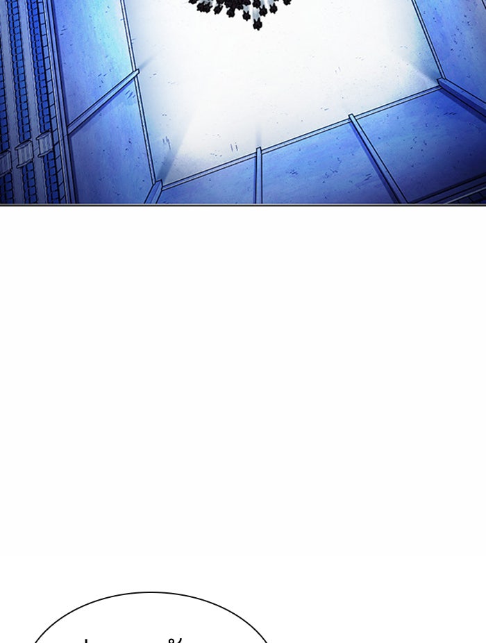 LOOKISM - หน้า 126
