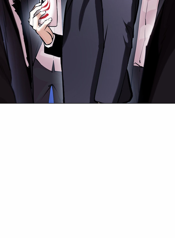 LOOKISM - หน้า 128