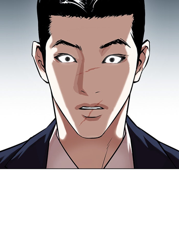 LOOKISM - หน้า 13