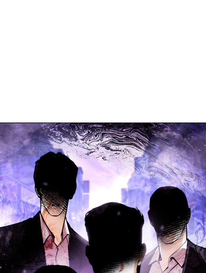 LOOKISM - หน้า 17