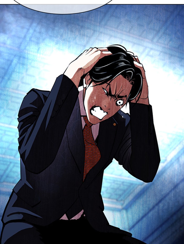 LOOKISM - หน้า 20