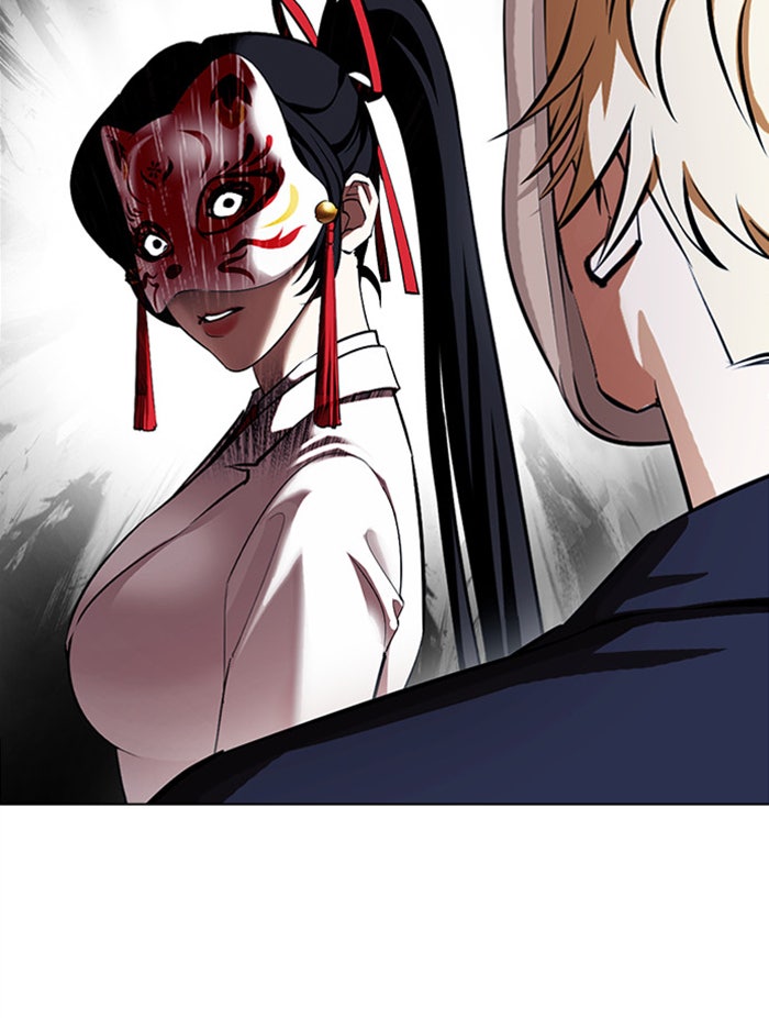 LOOKISM - หน้า 30