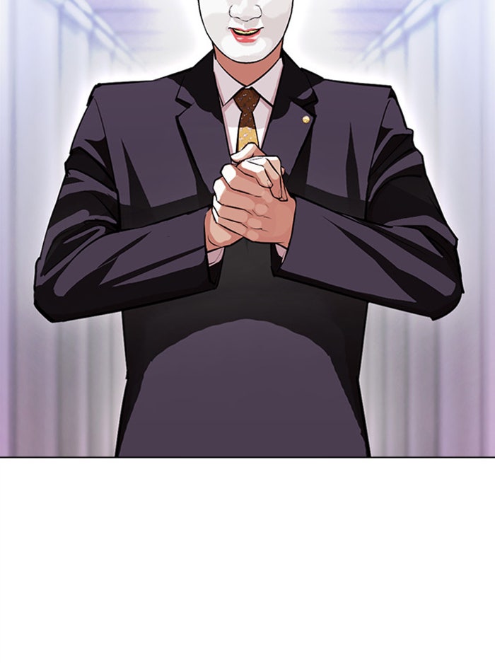 LOOKISM - หน้า 40