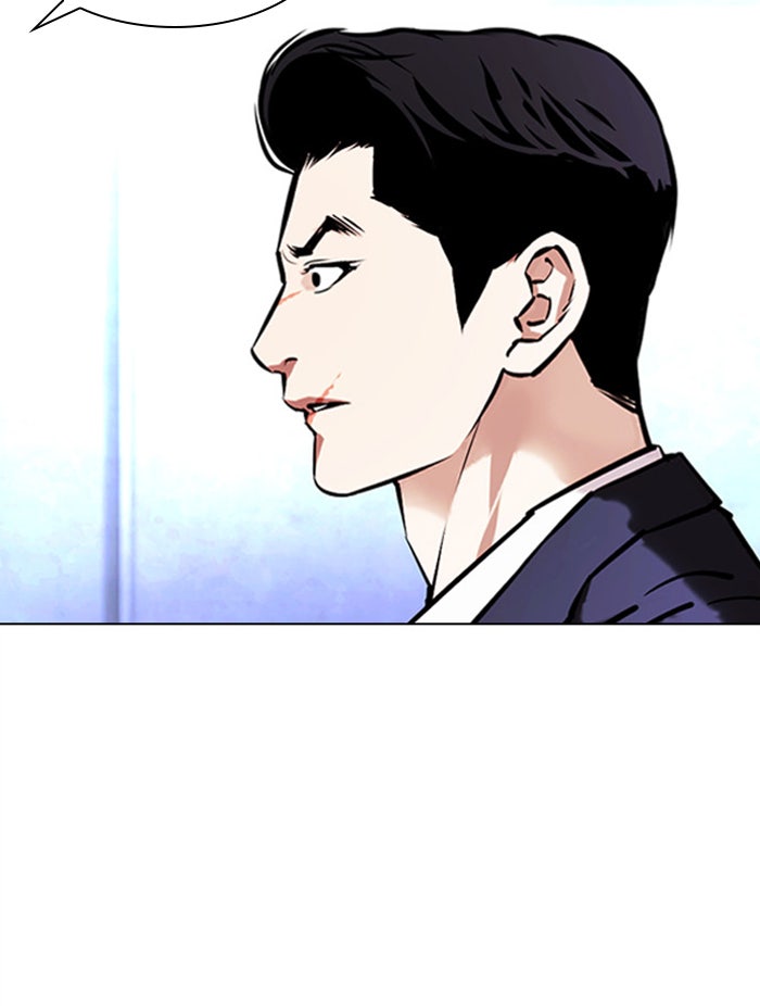 LOOKISM - หน้า 6