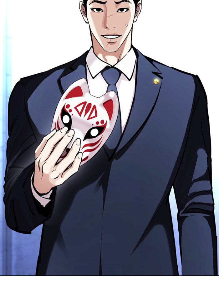 LOOKISM - หน้า 9