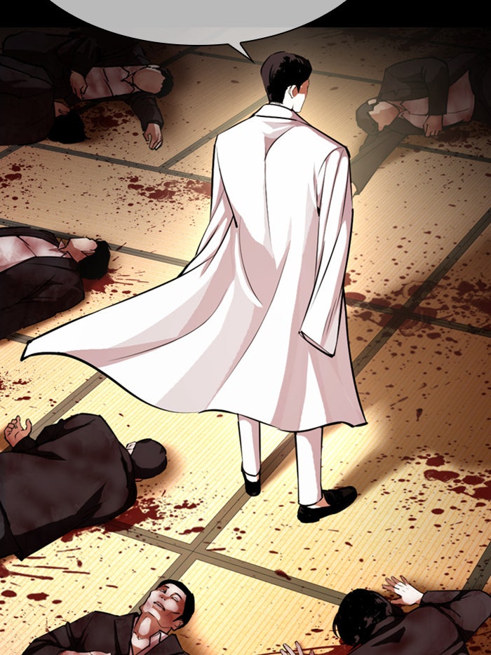 LOOKISM - หน้า 107