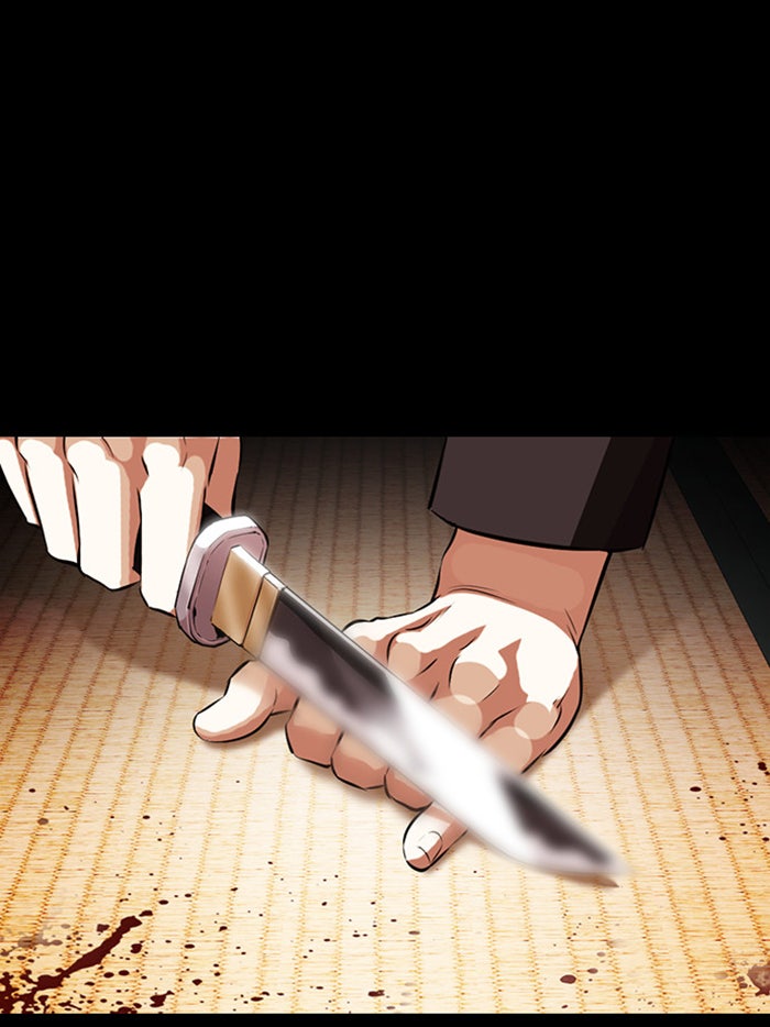 LOOKISM - หน้า 123