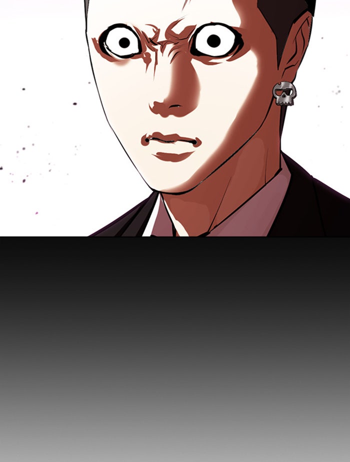 LOOKISM - หน้า 152