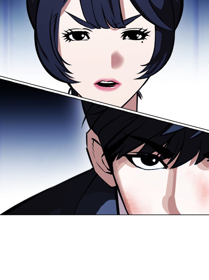 LOOKISM - หน้า 25