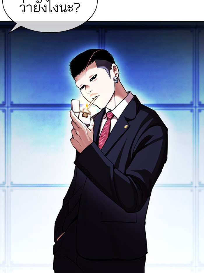 LOOKISM - หน้า 28