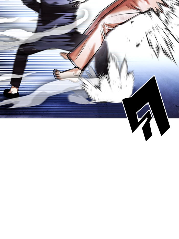 LOOKISM - หน้า 47