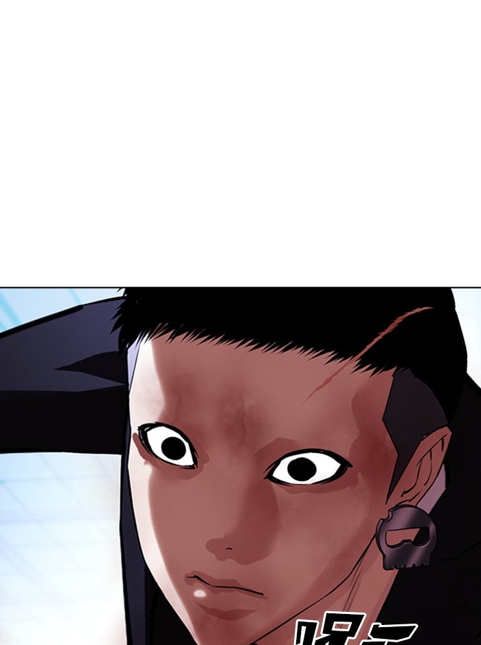 LOOKISM - หน้า 59