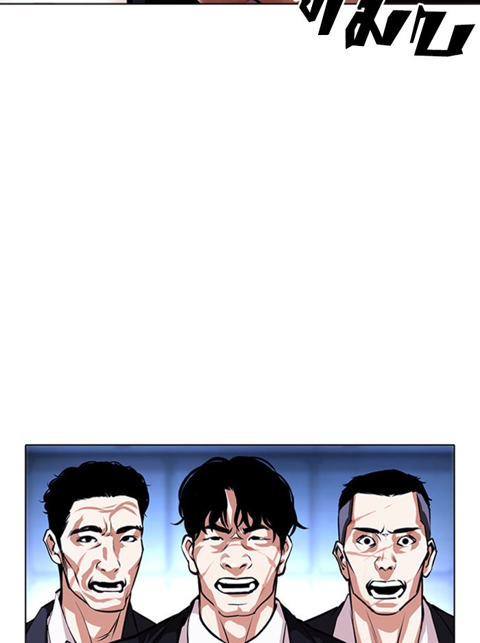 LOOKISM - หน้า 60