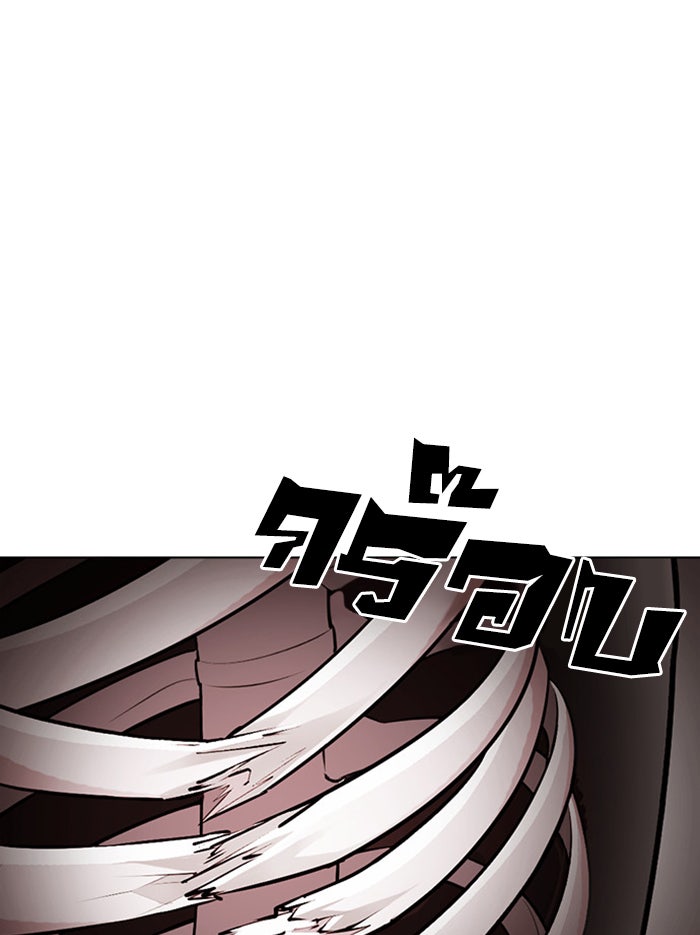 LOOKISM - หน้า 124