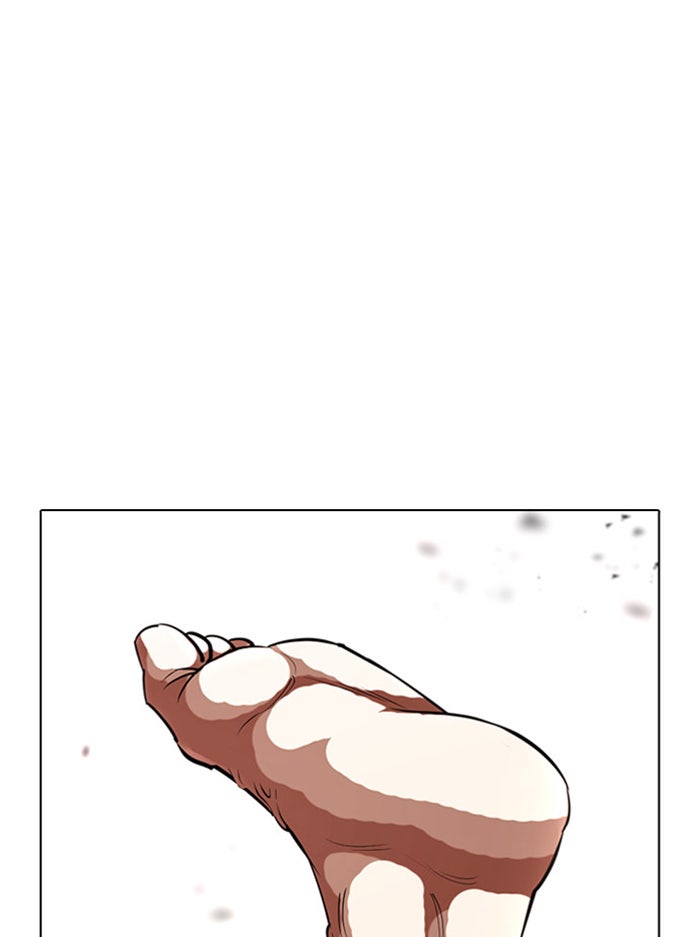 LOOKISM - หน้า 39