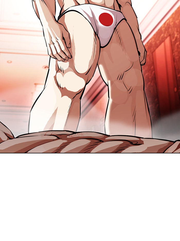 LOOKISM - หน้า 48