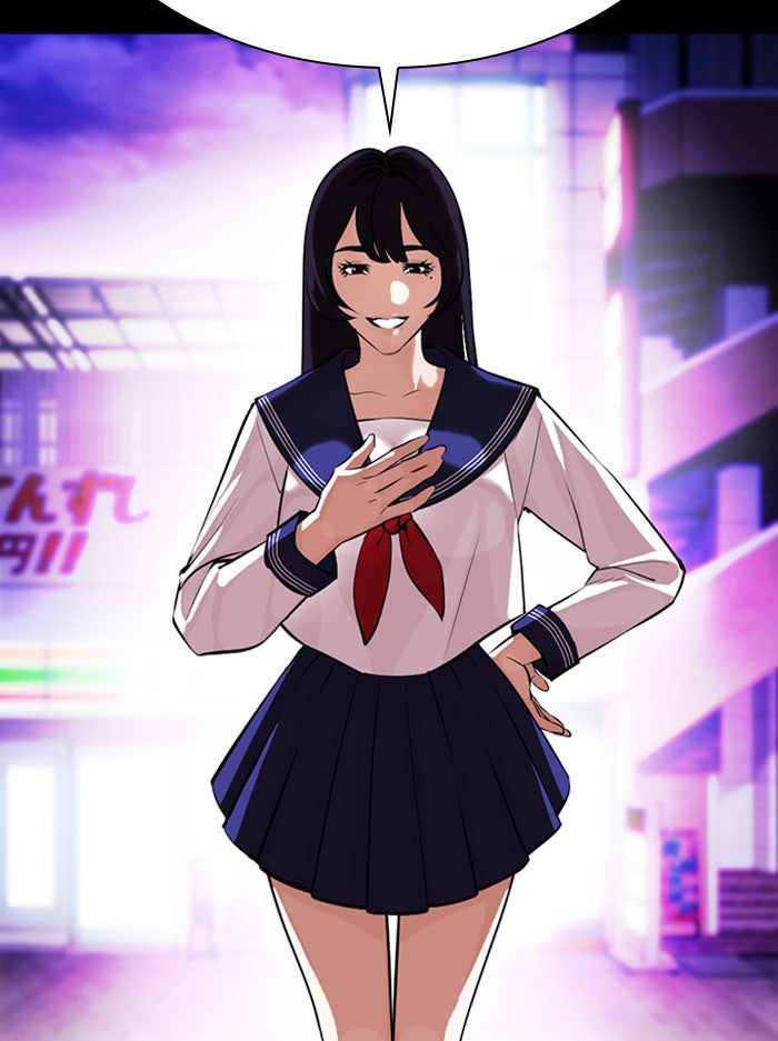 LOOKISM - หน้า 78