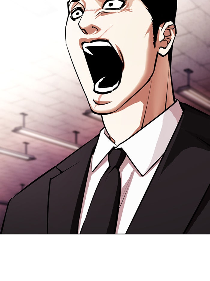 LOOKISM - หน้า 117