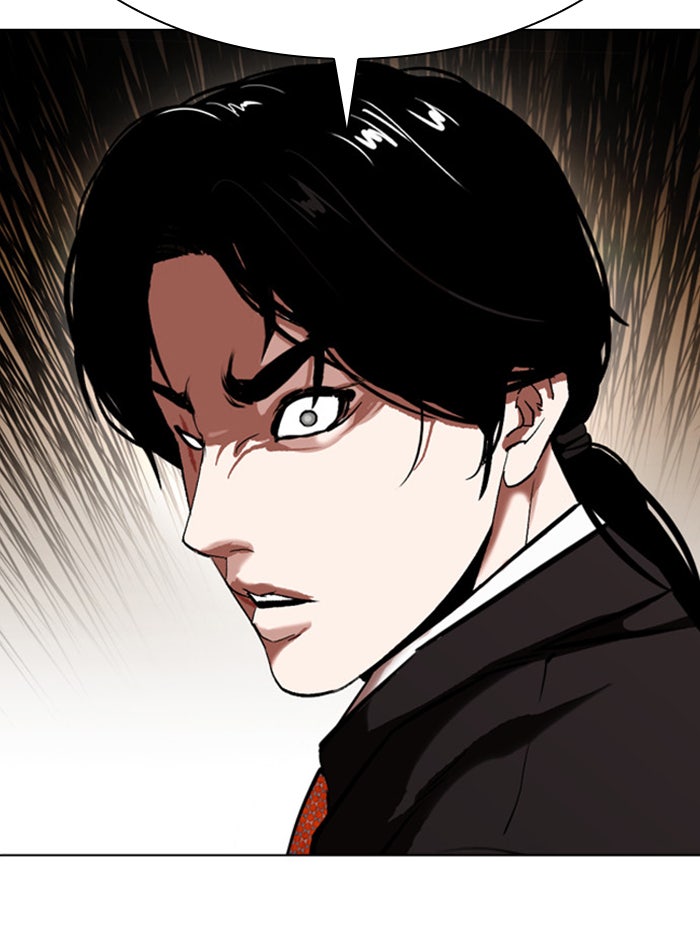 LOOKISM - หน้า 124
