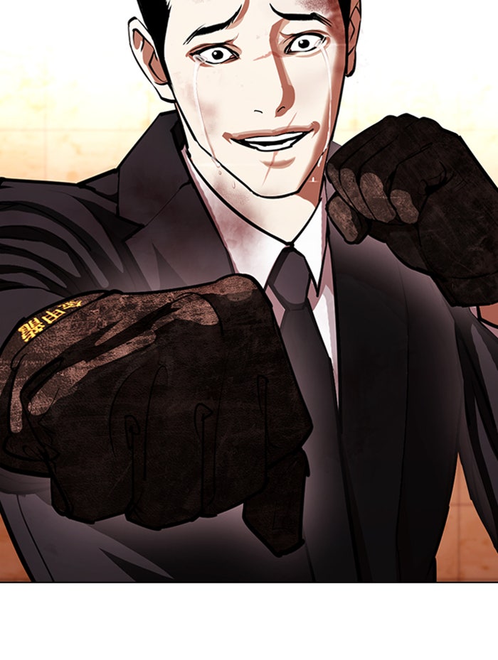 LOOKISM - หน้า 181
