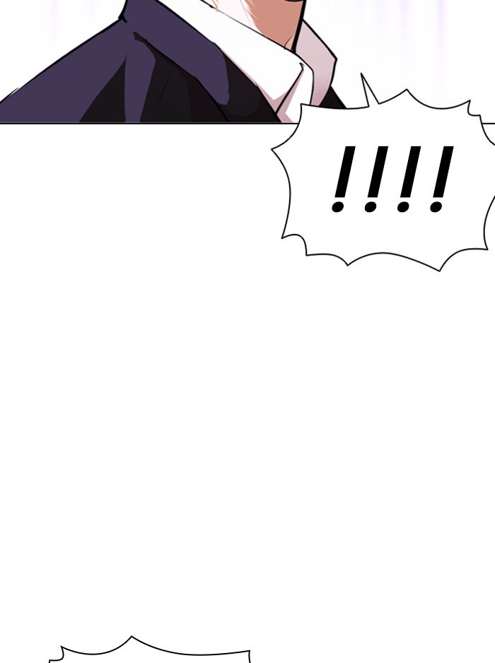 LOOKISM - หน้า 22